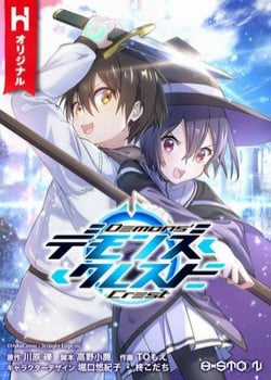 Đọc truyện Quỷ Ấn