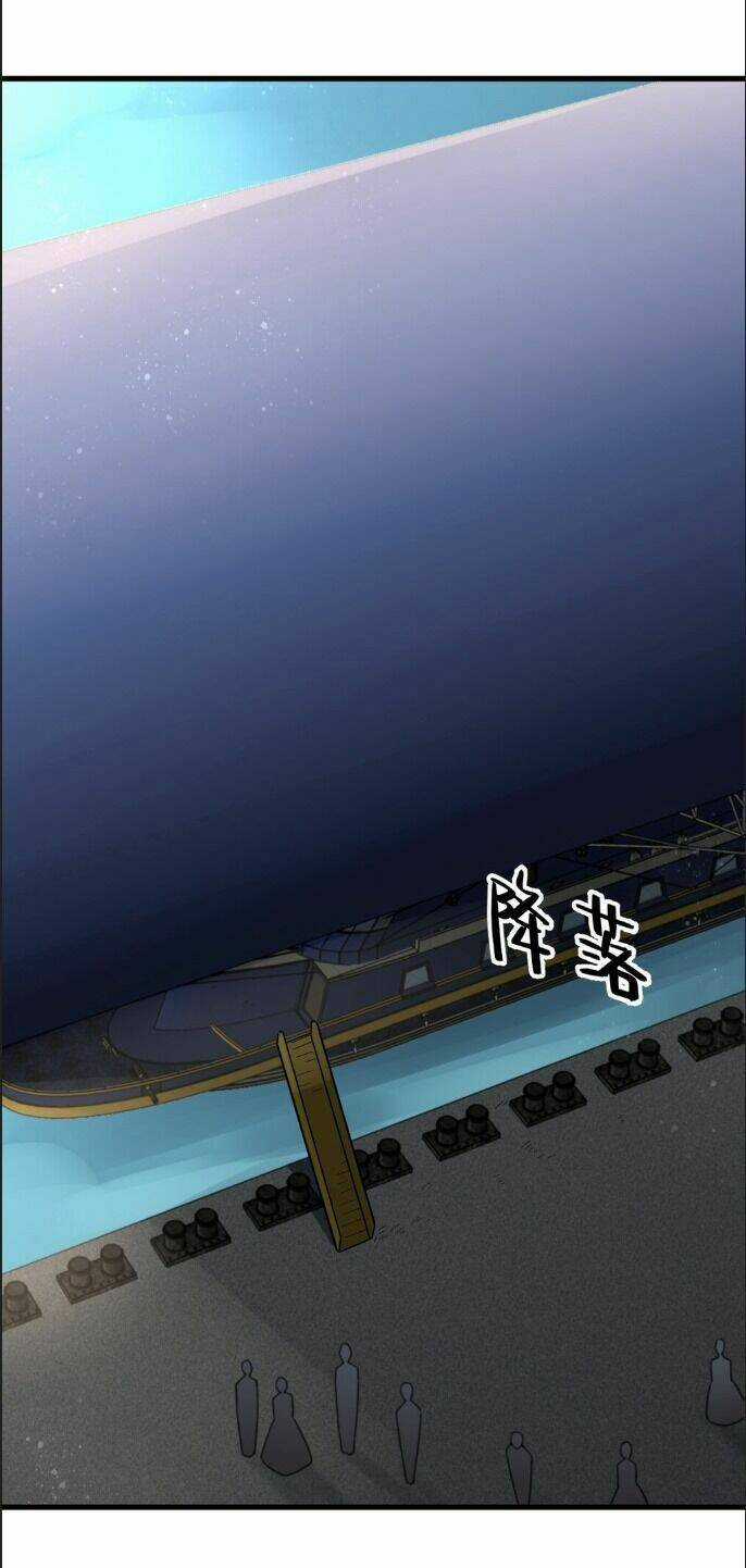 Quỷ Bí Chi Chủ - Chapter 10 - Trang 6