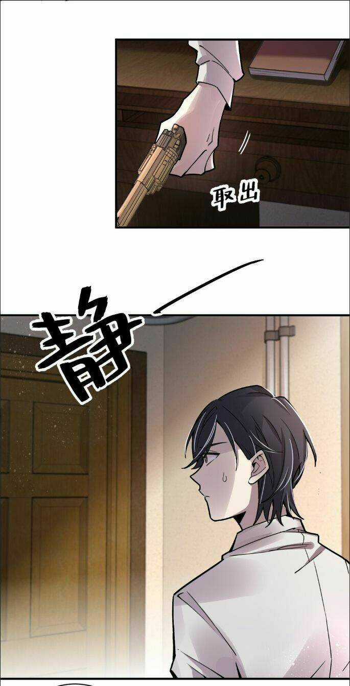 Quỷ Bí Chi Chủ - Chapter 12 - Trang 3