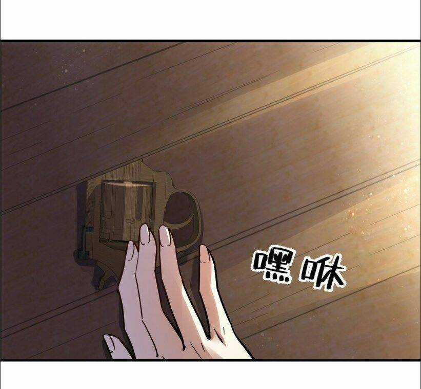 Quỷ Bí Chi Chủ - Chapter 13 - Trang 32