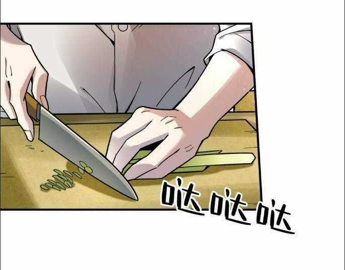 Quỷ Bí Chi Chủ - Chapter 14 - Trang 2