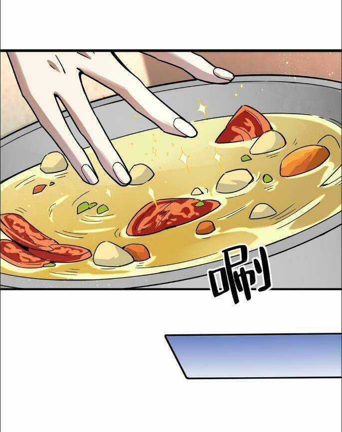 Quỷ Bí Chi Chủ - Chapter 14 - Trang 3