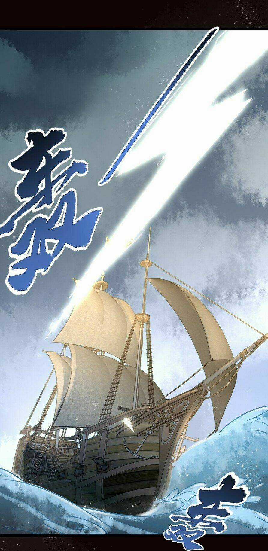 Quỷ Bí Chi Chủ - Chapter 5 - Trang 17