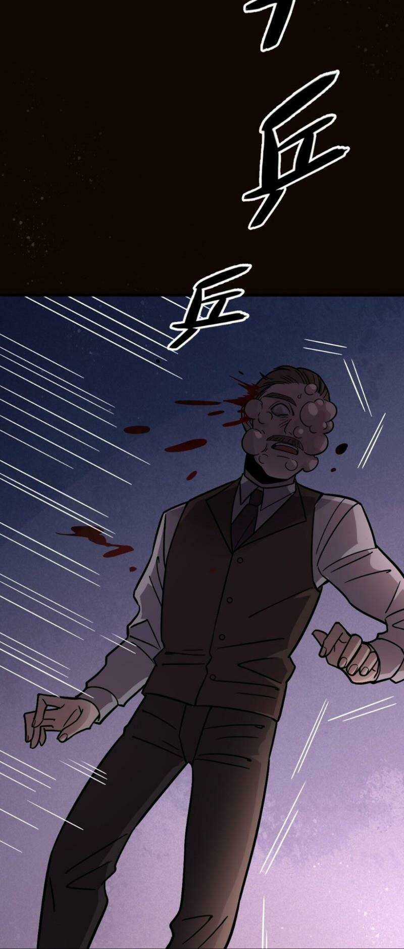 Quỷ Bí Chi Chủ - Chapter 64 - Trang 12