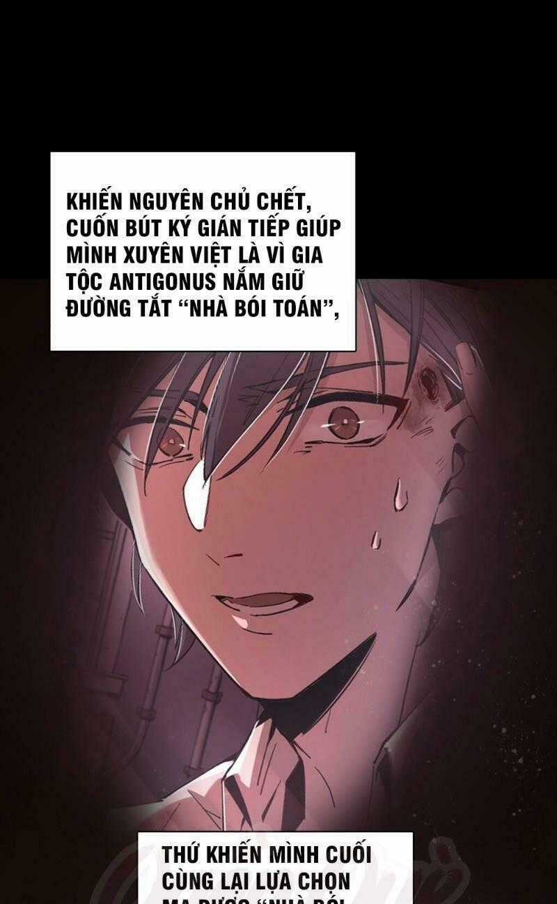 Quỷ Bí Chi Chủ - Chapter 65 - Trang 1