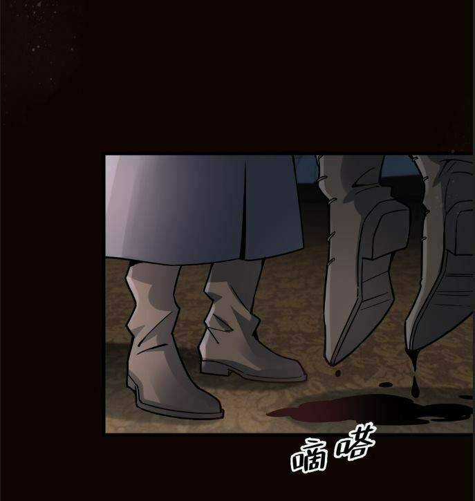 Quỷ Bí Chi Chủ - Chapter 8 - Trang 30