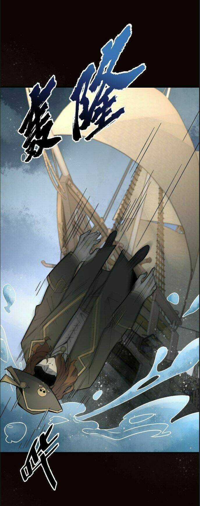 Quỷ Bí Chi Chủ - Chapter 8 - Trang 31