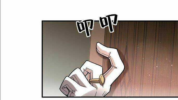 Quỷ Bí Chi Chủ - Chapter 9 - Trang 22