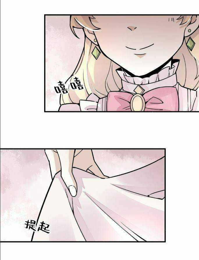 Quỷ Bí Chi Chủ - Chapter 9 - Trang 5