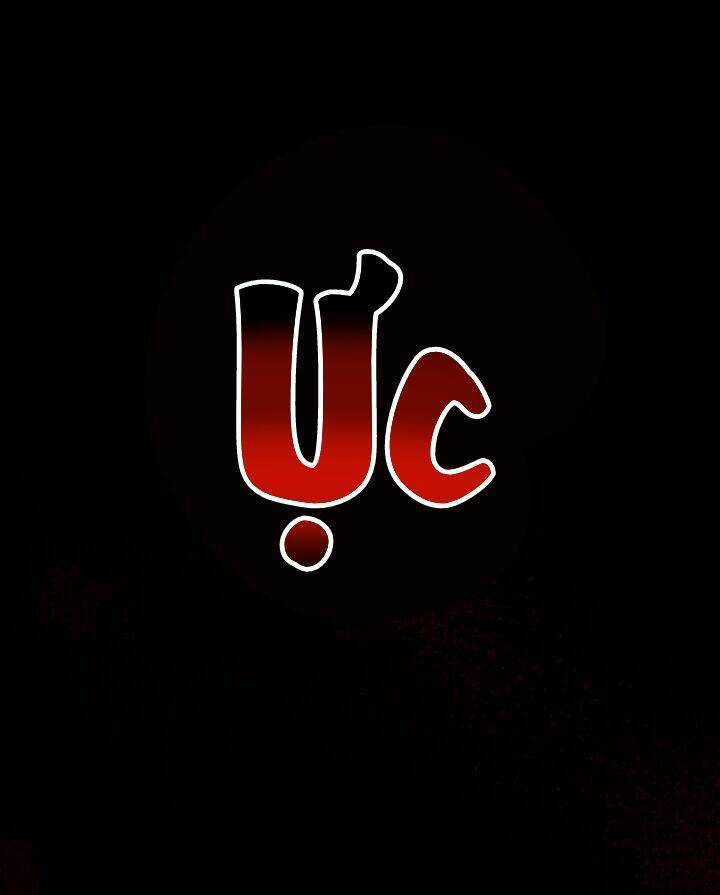 Quý Cô Khó Gần - Chapter 25 - Trang 18