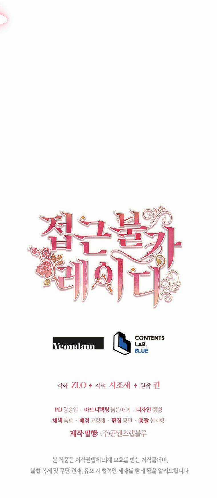 Quý Cô Khó Gần - Chapter 71 - Trang 102