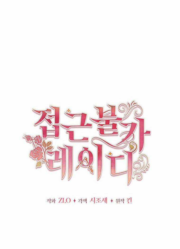 Quý Cô Khó Gần - Chapter 71 - Trang 74