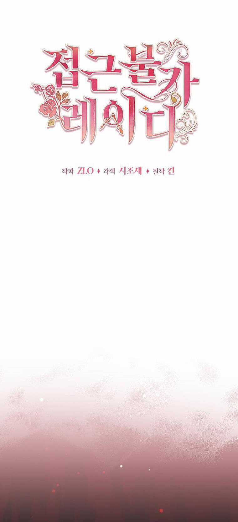 Quý Cô Khó Gần - Chapter 74 - Trang 26