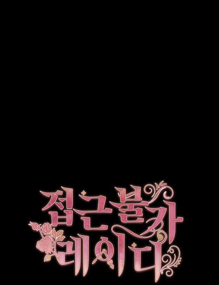 Quý Cô Khó Gần - Chapter 77 - Trang 77