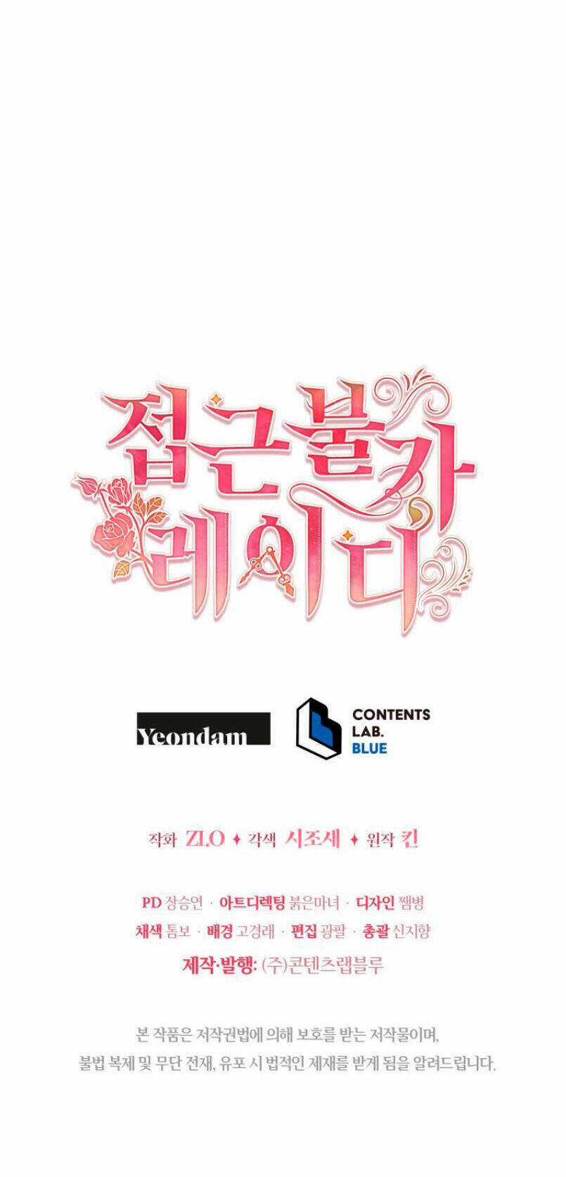 Quý Cô Khó Gần - Chapter 78.2 - Trang 49