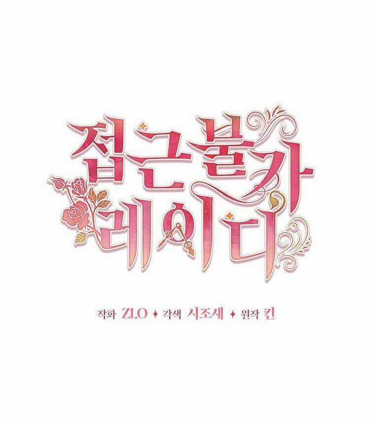 Quý Cô Khó Gần - Chapter 86 - Trang 11