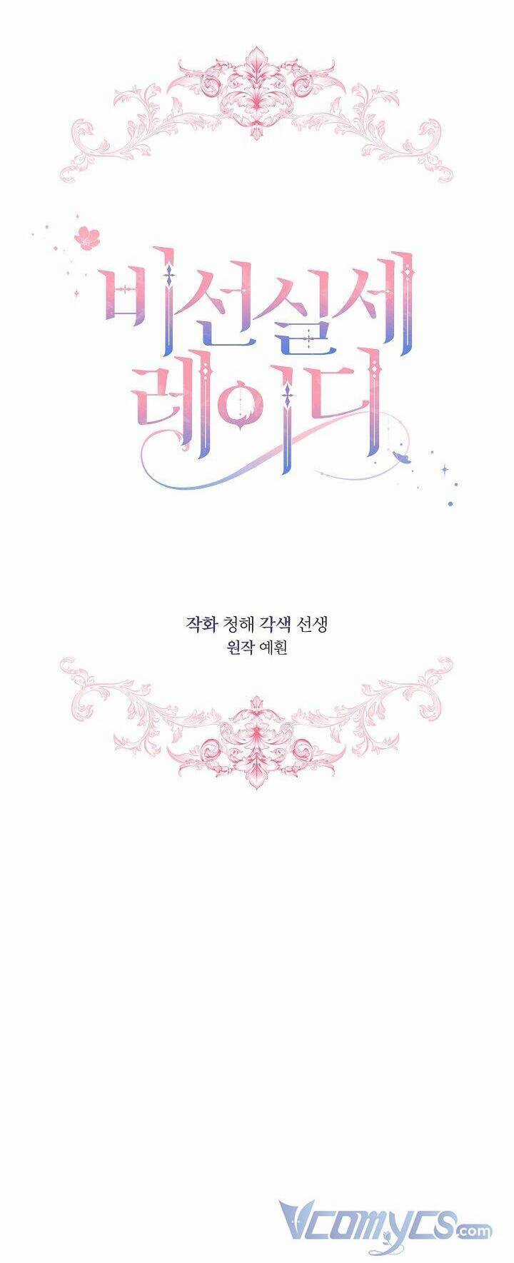 Quý Cô Thế Giới Ngầm - Chapter 45 - Trang 8