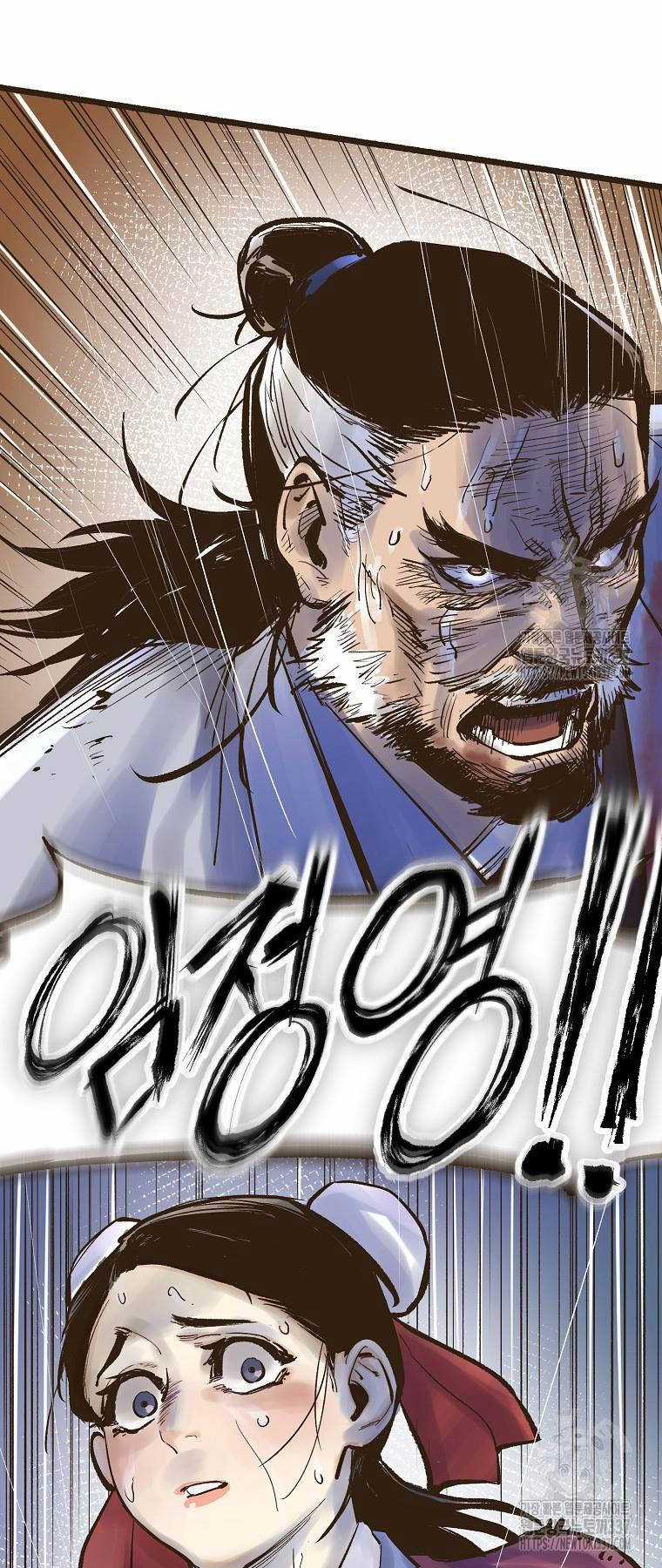 Quỷ Công Di Lục - Chapter 1 - Trang 15