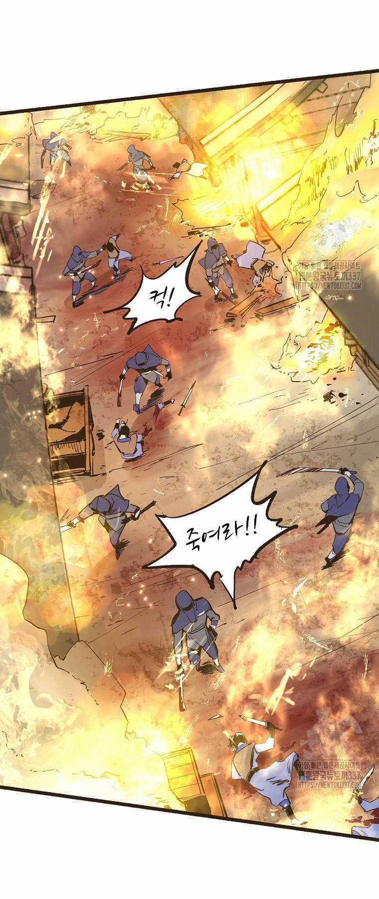 Quỷ Công Di Lục - Chapter 1 - Trang 4