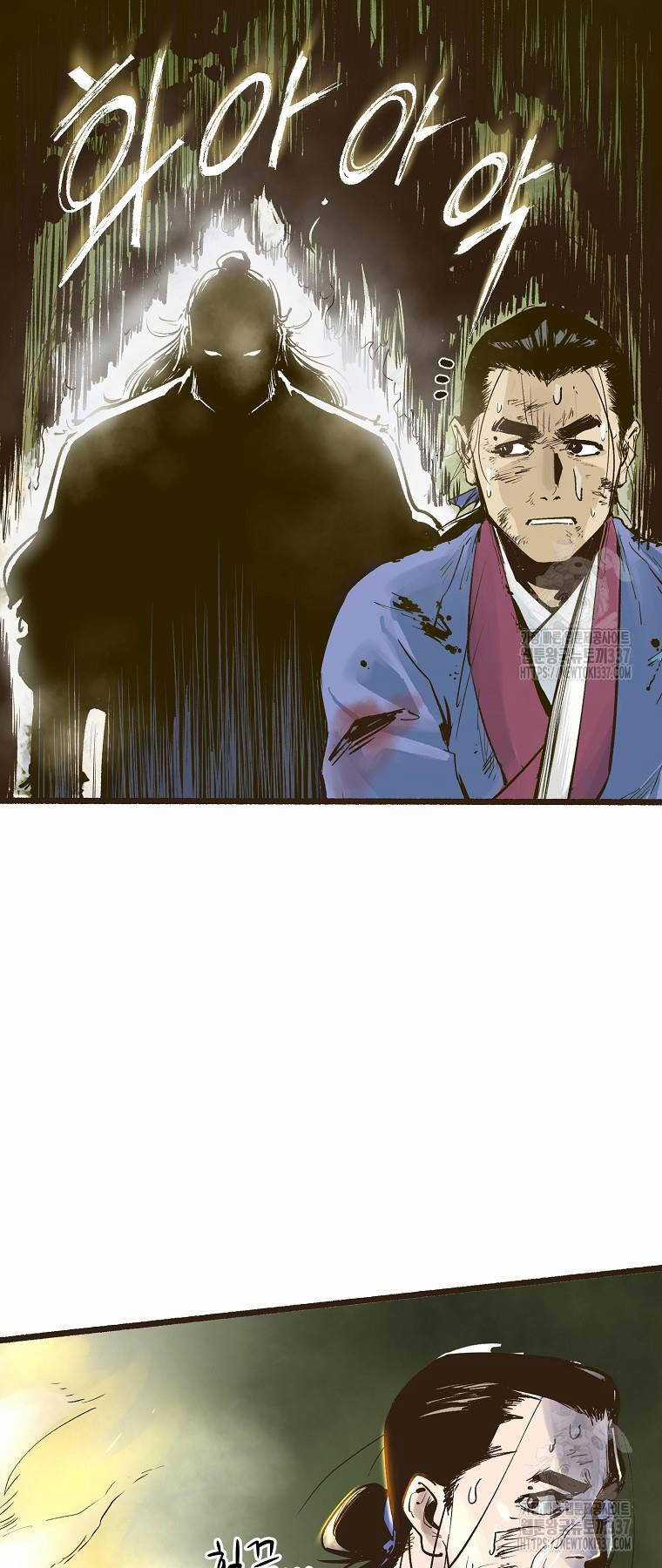 Quỷ Công Di Lục - Chapter 1 - Trang 39