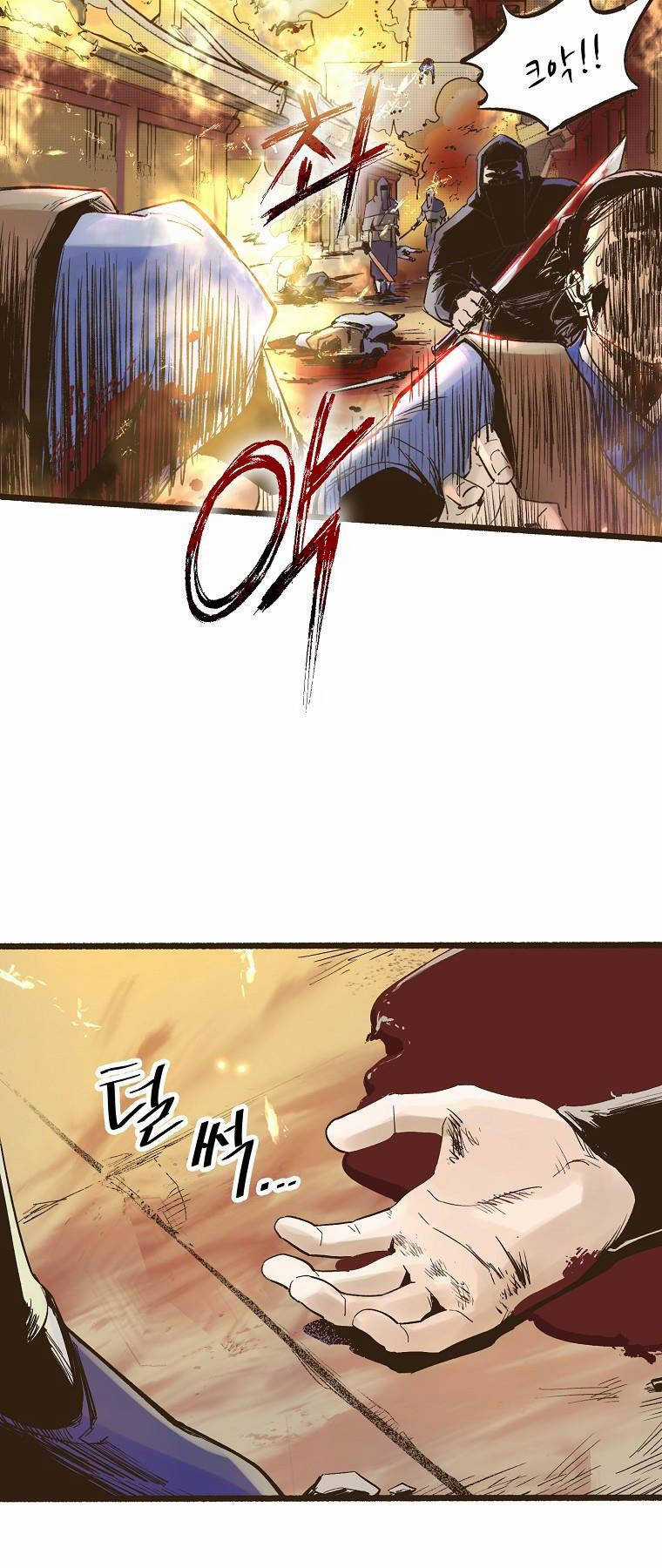 Quỷ Công Di Lục - Chapter 1 - Trang 6