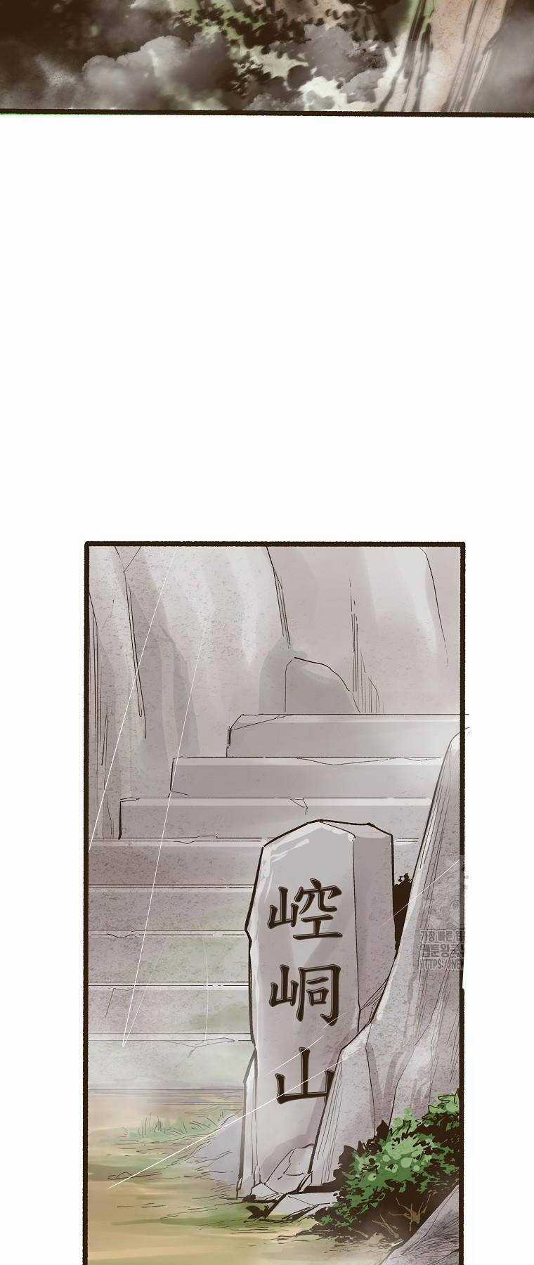 Quỷ Công Di Lục - Chapter 1 - Trang 72