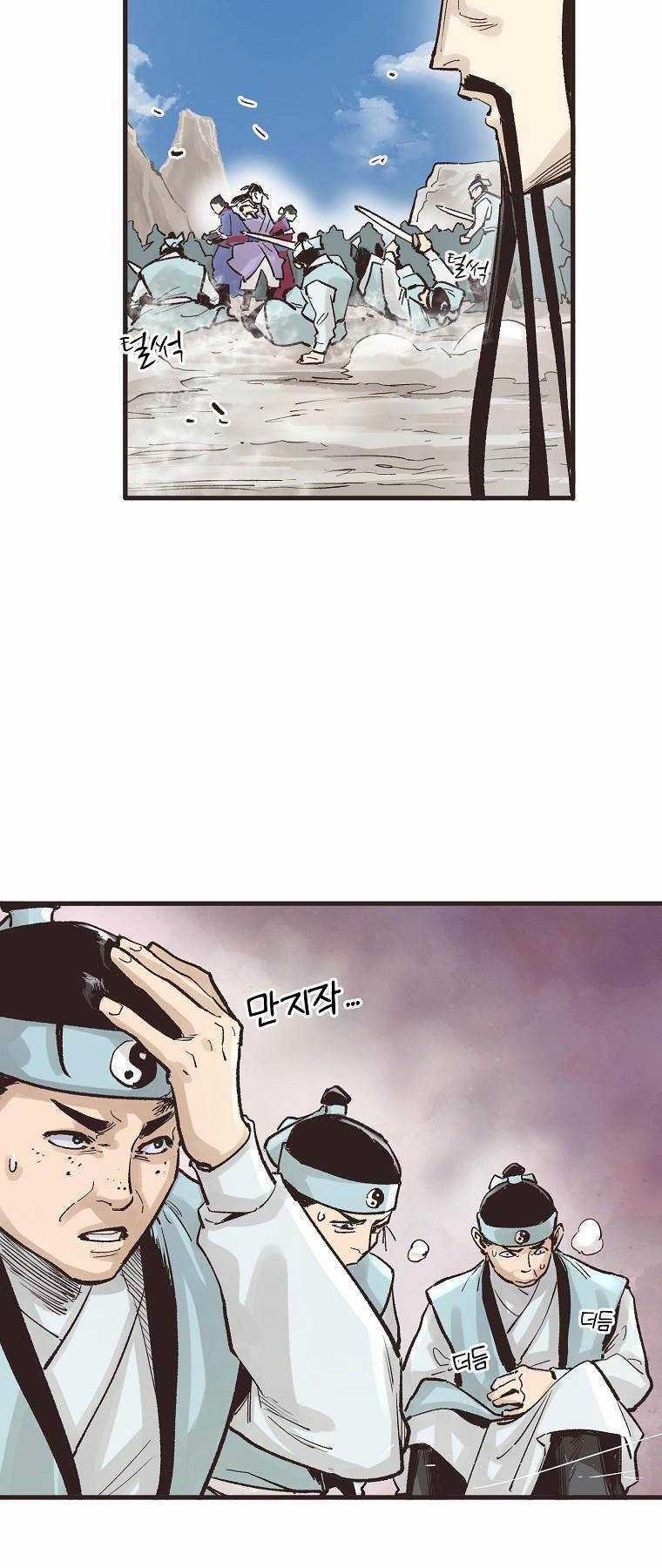 Quỷ Công Di Lục - Chapter 13 - Trang 46