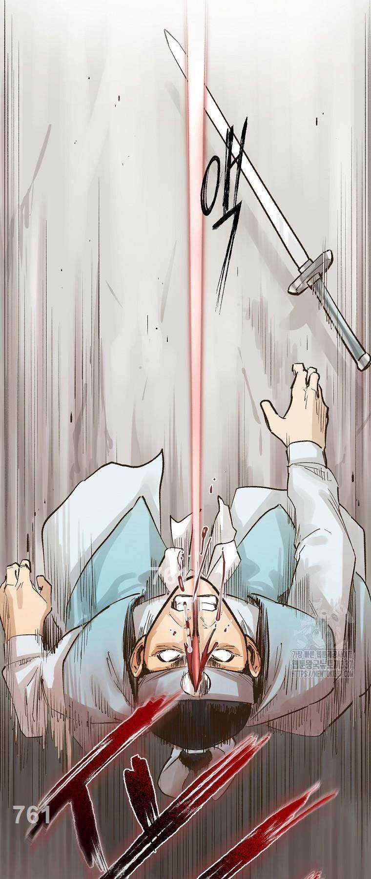 Quỷ Công Di Lục - Chapter 14 - Trang 1