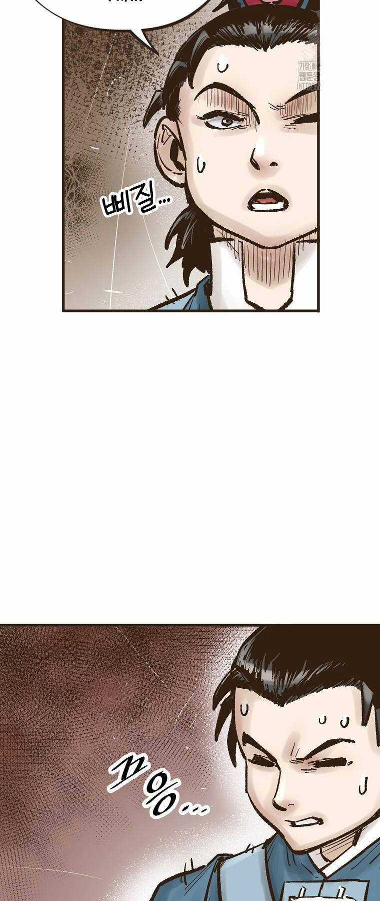 Quỷ Công Di Lục - Chapter 17 - Trang 42