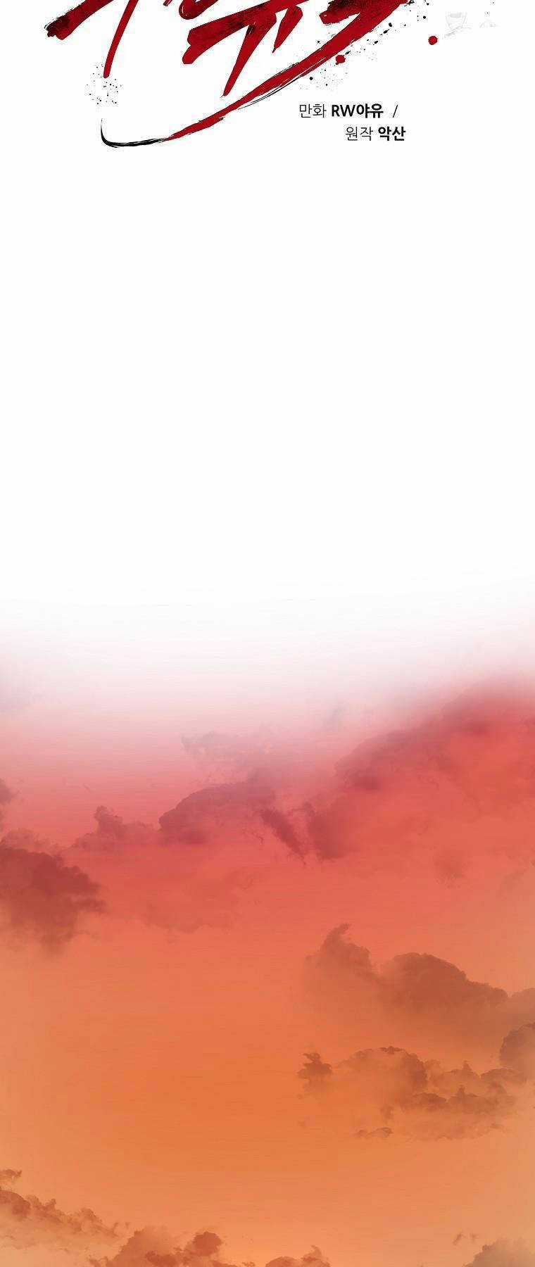 Quỷ Công Di Lục - Chapter 18 - Trang 33