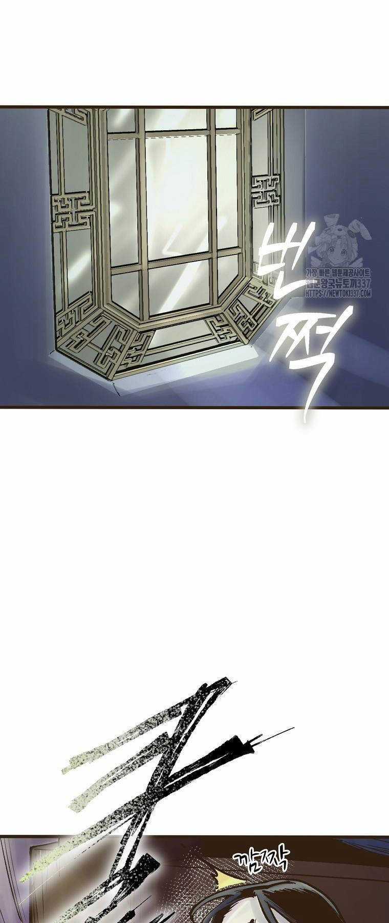 Quỷ Công Di Lục - Chapter 19 - Trang 54