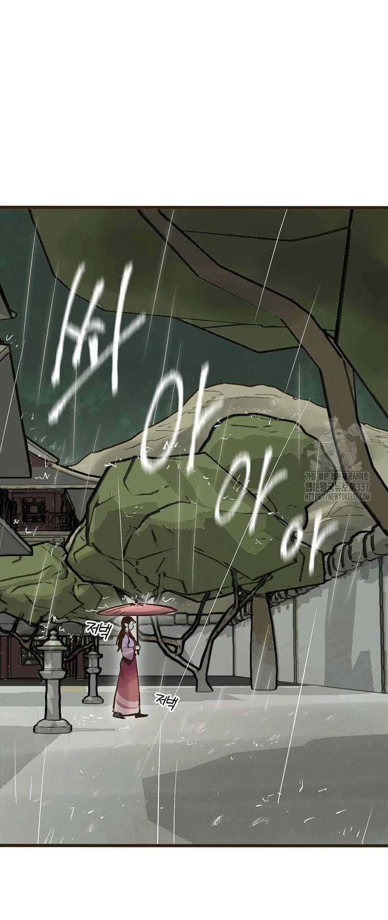 Quỷ Công Di Lục - Chapter 19 - Trang 61