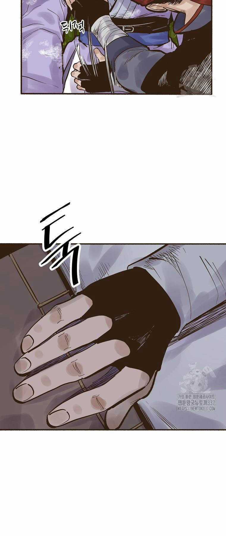 Quỷ Công Di Lục - Chapter 2 - Trang 69