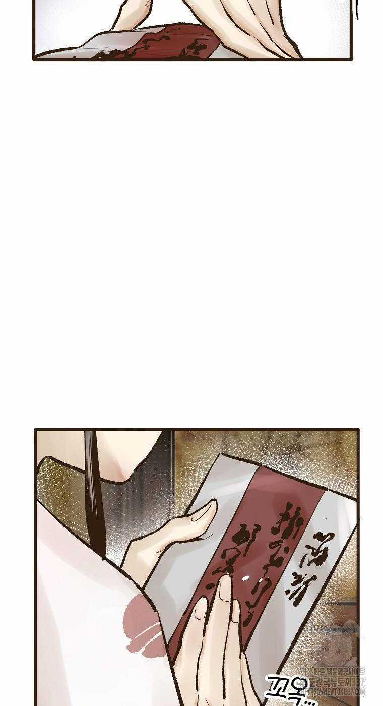 Quỷ Công Di Lục - Chapter 20 - Trang 29