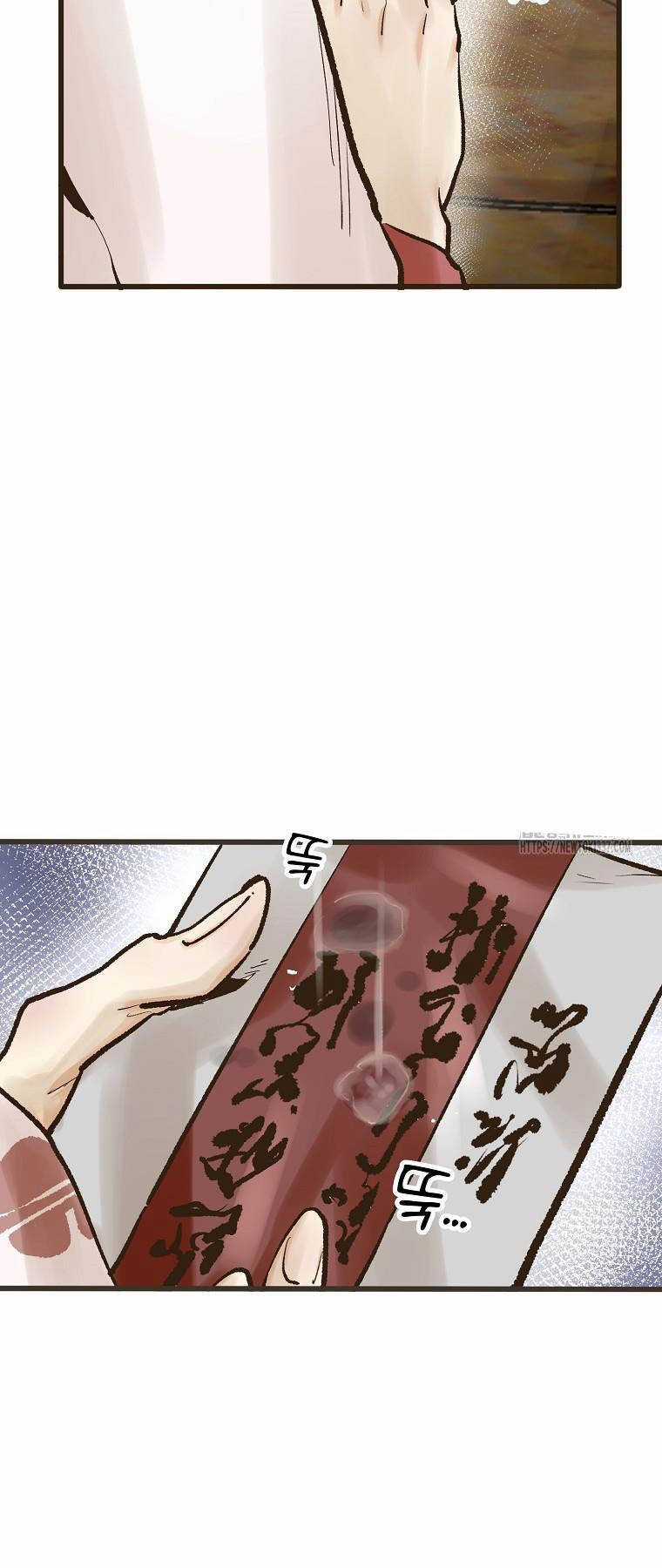 Quỷ Công Di Lục - Chapter 20 - Trang 30