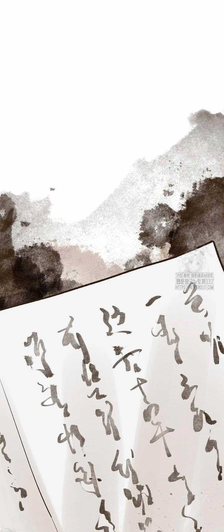 Quỷ Công Di Lục - Chapter 20 - Trang 35