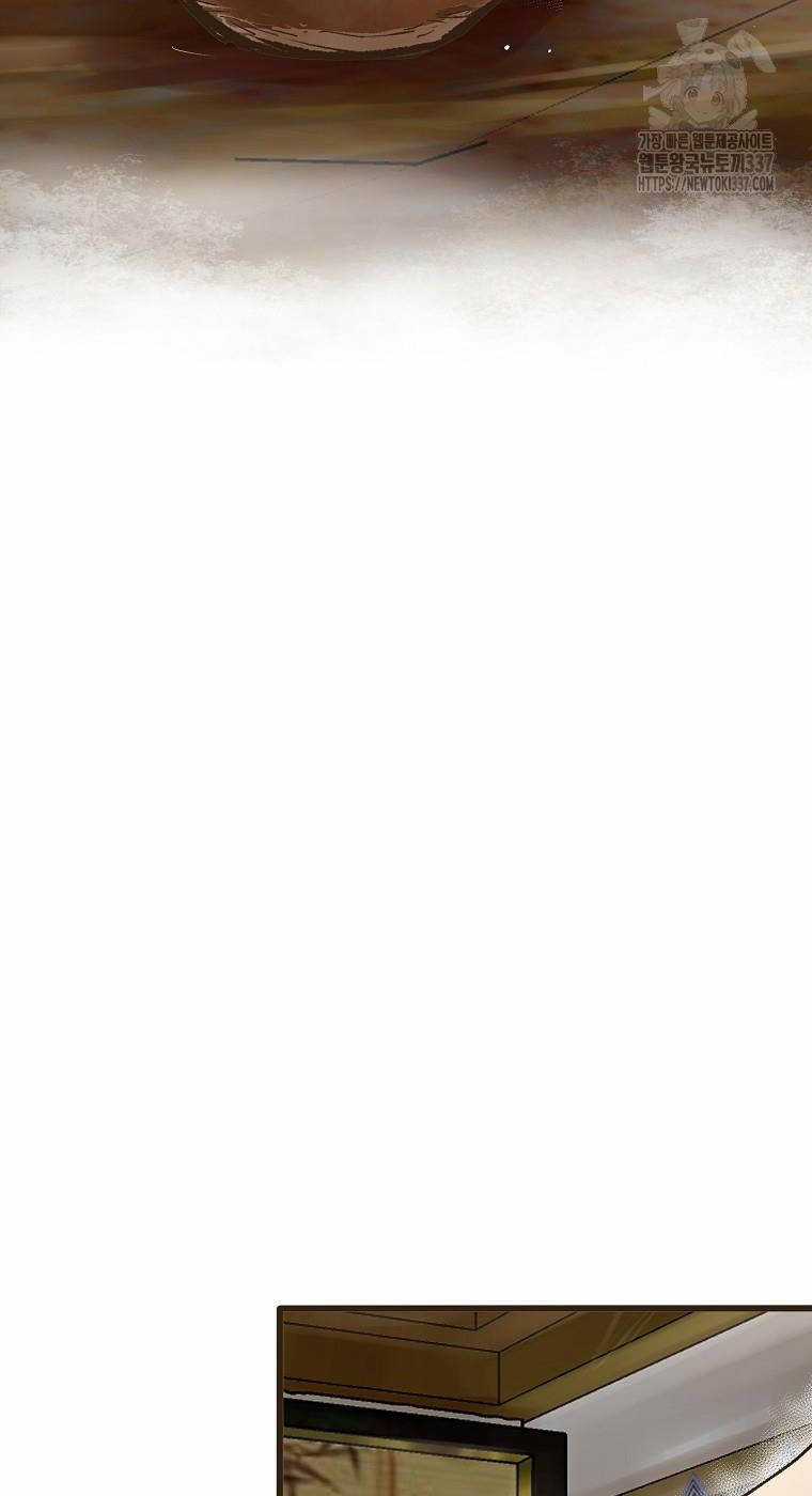 Quỷ Công Di Lục - Chapter 20 - Trang 78