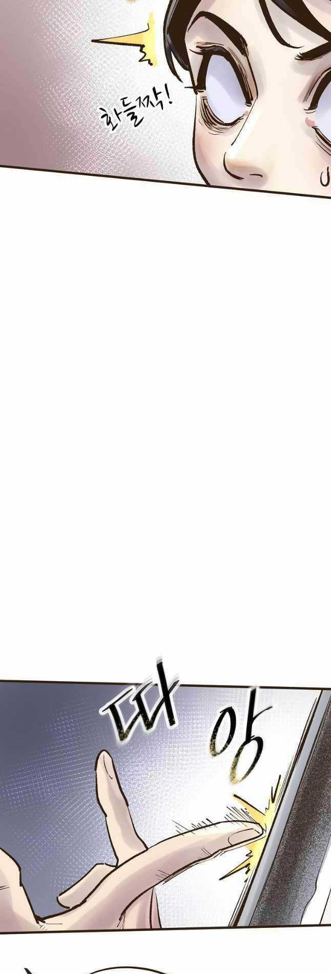 Quỷ Công Di Lục - Chapter 21 - Trang 26