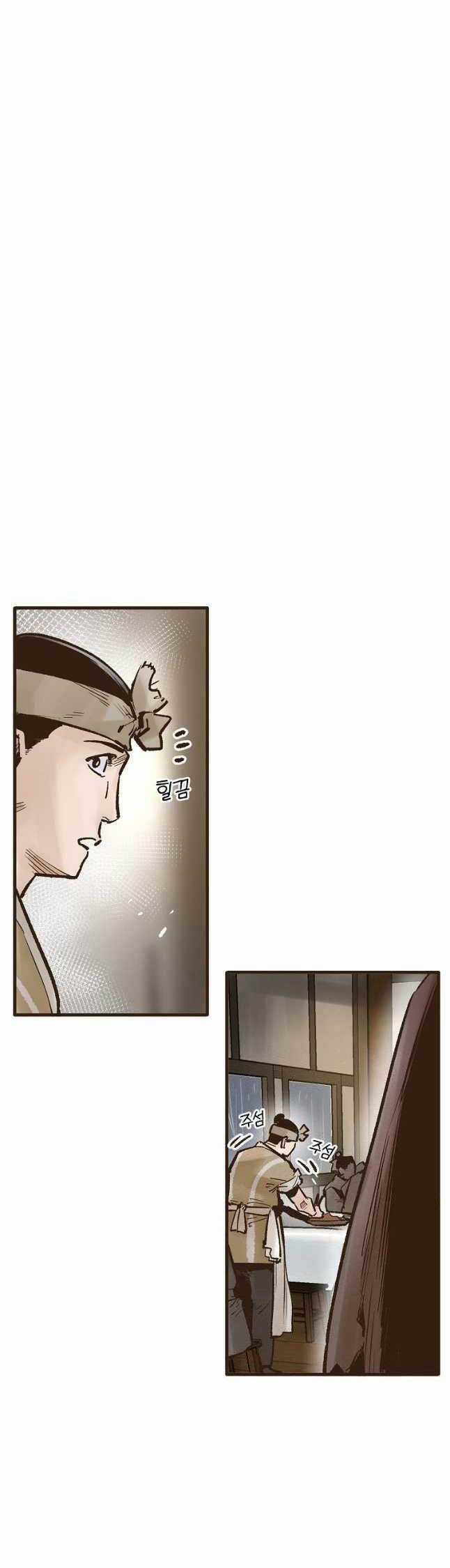 Quỷ Công Di Lục - Chapter 21 - Trang 5