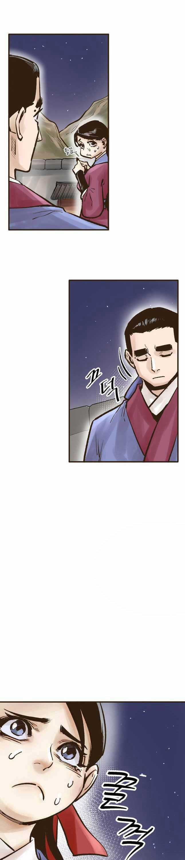 Quỷ Công Di Lục - Chapter 22 - Trang 41