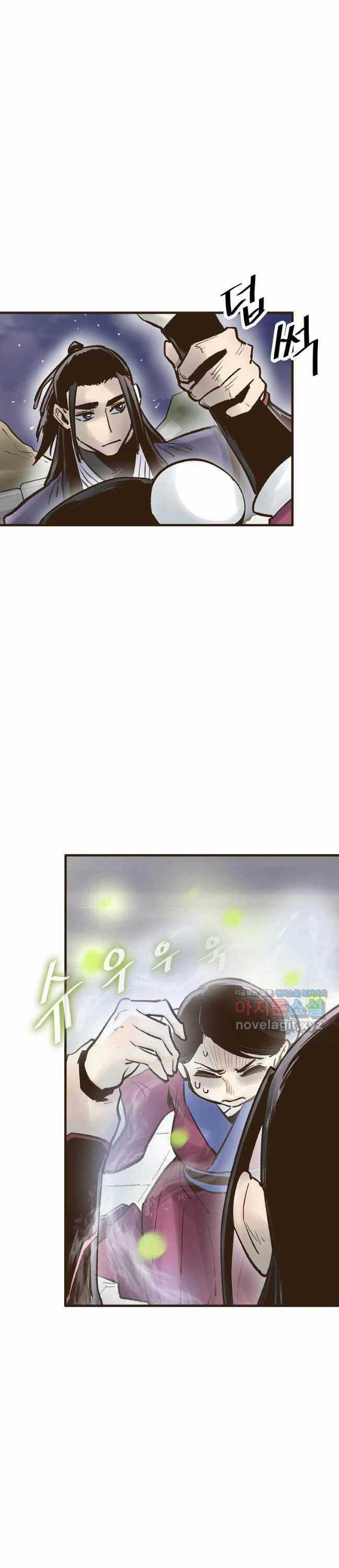 Quỷ Công Di Lục - Chapter 24 - Trang 45