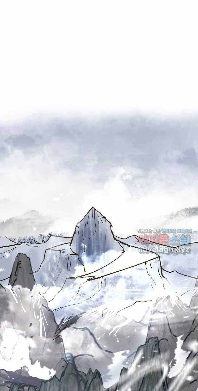 Quỷ Công Di Lục - Chapter 25 - Trang 1