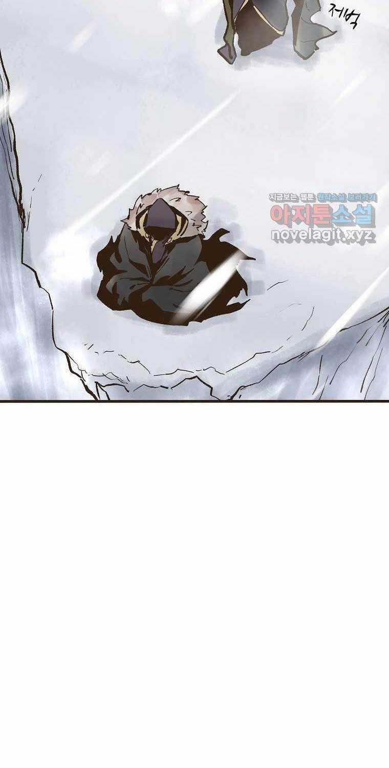 Quỷ Công Di Lục - Chapter 25 - Trang 12