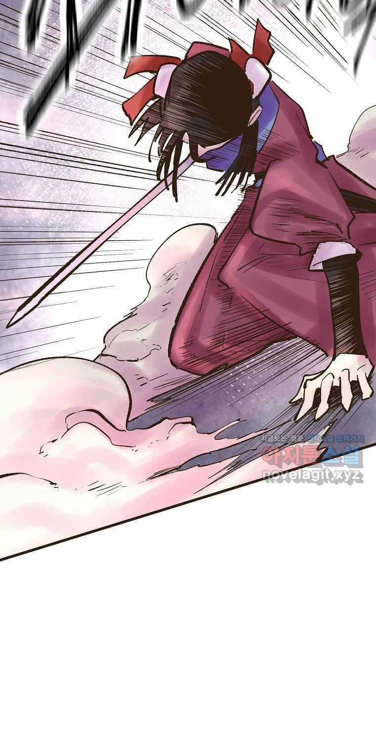 Quỷ Công Di Lục - Chapter 25 - Trang 117