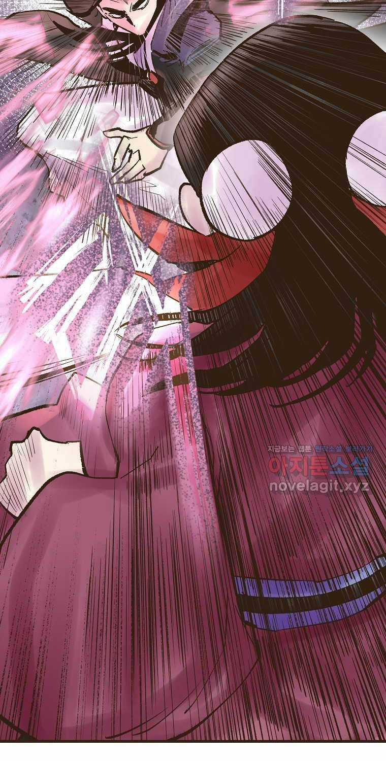 Quỷ Công Di Lục - Chapter 25 - Trang 120