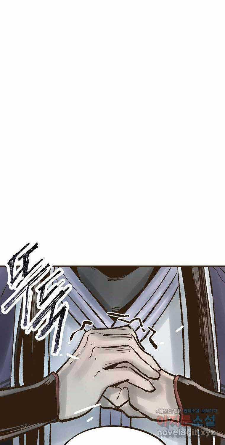 Quỷ Công Di Lục - Chapter 25 - Trang 150