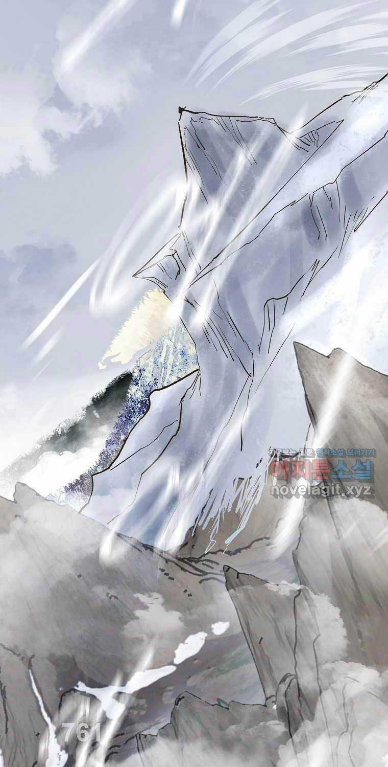 Quỷ Công Di Lục - Chapter 25 - Trang 5