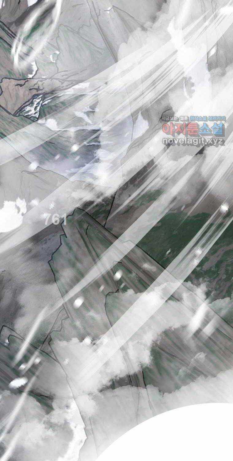 Quỷ Công Di Lục - Chapter 25 - Trang 6