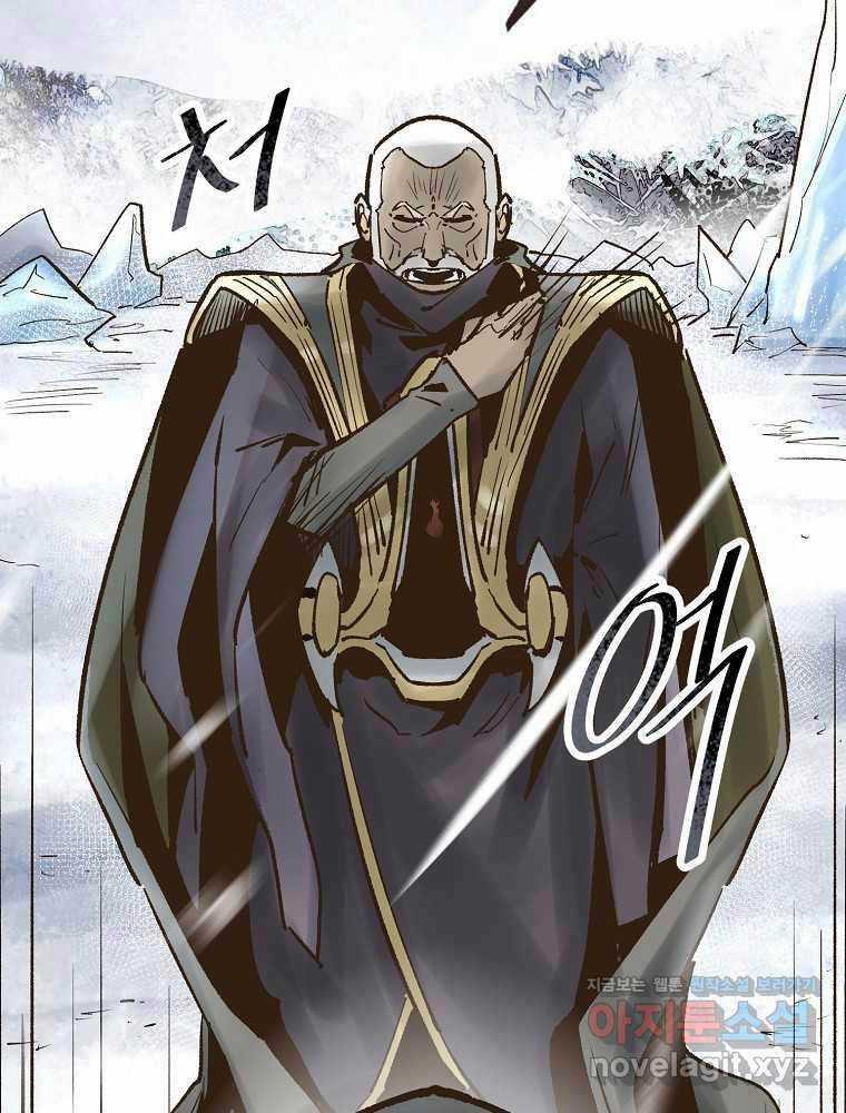 Quỷ Công Di Lục - Chapter 25 - Trang 68