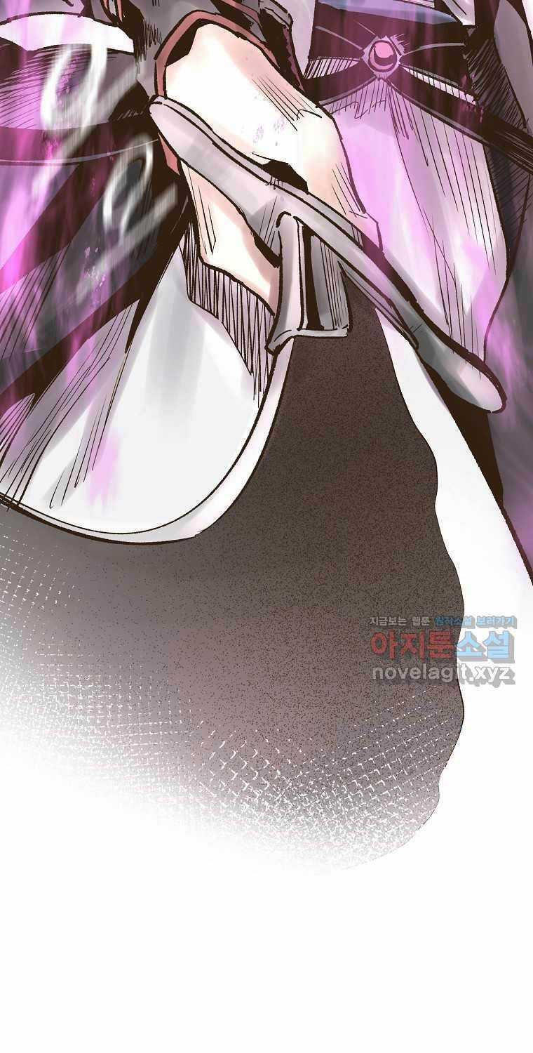 Quỷ Công Di Lục - Chapter 25 - Trang 73